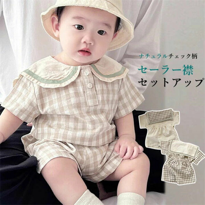 半ズボンの神話 ベビー服 上下セット セットアップ キッズ 女の子 男の子 神々しい チェック柄 綿 子供服 シャツ 半袖 ショートパンツ 半ズボン 韓国子供服 夏服 おしゃれ 可愛い 赤ちゃん ルームウェア 部屋着 お出かけ 66 73 80 90 100cm