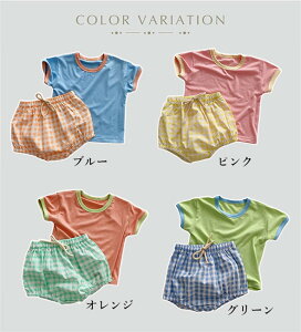 ベビー服 セットアップ 半袖 tシャツ 短パン 上下セット 女の子 男の子 赤ちゃん 新生児 子供服 おしゃれ 春夏コーデ 半ズボン Tシャツ シンプル トップス パンツ ズボン キッズ服 お出かけ