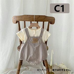 yzxr[ j̎q p[X ZbgAbv Tybg   V ̎q ĕ I[C ㉺Zbg Ԃ LbY q JWA oY oYj 66 73 80 9