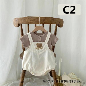 yzxr[ j̎q p[X ZbgAbv Tybg   V ̎q ĕ I[C ㉺Zbg Ԃ LbY q JWA oY oYj 66 73 80 9