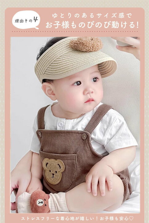 楽天市場】ベビー服 ロンパース 半袖 サロペット セットアップ  