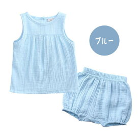 一部即納 セットアップ パジャマ ベビー服 男の子 女の子 上下セット 涼しい タンクトップ かぼちゃパンツ ベビー 赤ちゃん キッズ服 子供服 無地 部屋着 ルームウエア スポーツウエア ノースリーブ ブルマパンツ 兄弟 姉妹 お揃い 可愛い 70 80 90 100 110