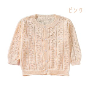 UVJbg J[fBK xr[ LbY q O΍ [΍ xr[ LbY q V Ԃ CgAE^[ jbg J[fBK HD 73 80 90 100 oYj  t H I[