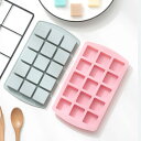 【0,5の日ポイント5倍 今月限定ポイント3倍】シリコン型 正方形 四角 3cm角 厚み1.5cm 15個 DIY チョコレート 食品 ハ…