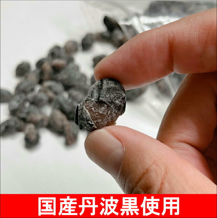 楽天市場】丹波黒豆甘納豆500g 訳あり お徳用 メール便 送料無料 丹波篠山産黒豆 しぼり豆 黒豆 黒豆納豆 丹波黒 黒大豆 豆菓子 しぼり黒豆 国産 くろまめ あまなっとう 土産 道の駅 甘さひかえめ うす甘納豆 夜久野物産 : 黒豆とご飯のお供 八庵-はちあん 楽天市場】丹波黒豆甘納豆500g 訳あり お徳用 メール便 送料無料 丹波篠山産黒豆 しぼり豆 黒豆 黒豆納豆 丹波黒 黒大豆 豆菓子 しぼり黒豆 国産 くろまめ あまなっとう 土産 道の駅 甘さひかえめ うす甘納豆 夜久野物産 : 黒豆とご飯のお供 八庵-はちあん