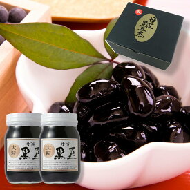 お歳暮 おせち 丹波 黒豆煮 大瓶 490g×2 化粧箱入り 黒豆使用 黒豆 黒豆煮豆 ギフト 贈り物 お歳暮 大粒 くろまめ たんば おせち 煮汁付き おおつぶ 徳用 瓶詰 3L 丹波黒豆 お土産 手土産 ご挨拶 お取り寄せ お茶請 おもたせ 贈答品 ご成約
