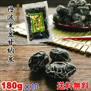 �O�g�����Ô[��180g×10 ������10�Z�b�g �����[�� �O�g�� ���哤 ���َq ���Y ����܂� �Ô[�� ���Y ���� ��y�Y ���݂₰