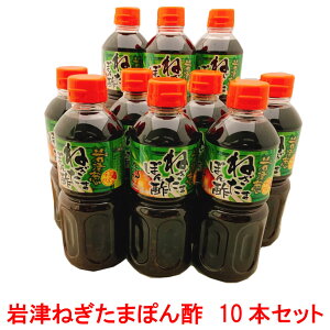 ねぎ ポン酢の人気商品 通販 価格比較 価格 Com