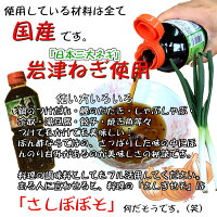 さしぽぽそ