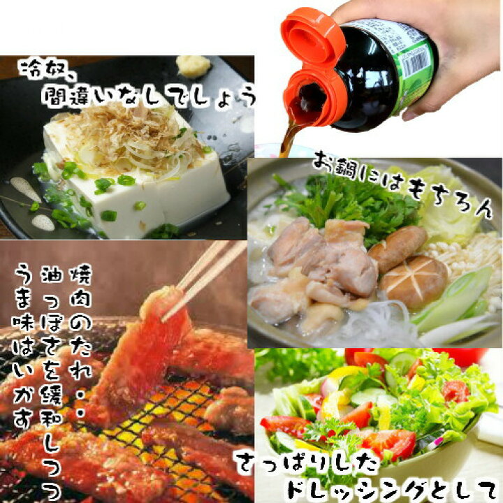 楽天市場 岩津葱ねぎたまぽん酢鍋に 岩津葱とたまねぎのポン酢 たまねぎ ポン酢 タマネギ ポン酢 万能 調味料 お土産 但馬 朝来 日本三大ねぎ ドレッシング 焼肉 野菜 W Fddl 黒豆とご飯のお供 八庵 はちあん