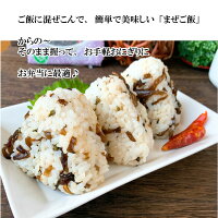 しその実きくらげ200g×2【送料無料】ポスト投函メール便紫蘇木耳ビタミンDご飯のお供酒の肴