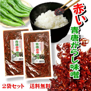 y |Cg10{ m聦Gg[K{zԂ hqX 200g×2Zbg [ 炵  т̂  O ͂̂Ƃ Y ݂ gp hq  hq 