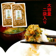 青唐がらし味噌 230g×2個セット メール便 お試し ご飯のお供 お取り寄せグルメ ごはんのとも 国産みそ使…