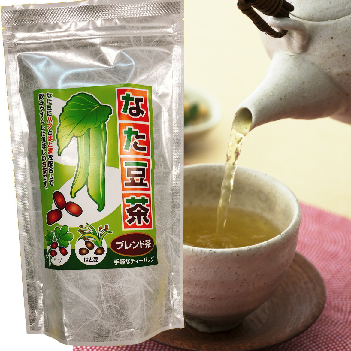 日本 新作入荷 健康食材 なた豆の飲みやすくておいしいお茶です リピート続出です ≫ 豆 お茶 なた豆茶 endsale_18 12ｇ×12包 ブレンド茶 なた豆 はぶ茶 はと麦茶 144ｇ
