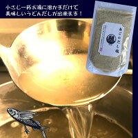 あごだし塩お玉