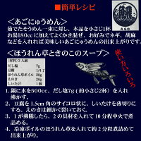 あごだし塩使い方
