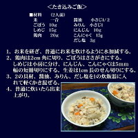 あごだし塩使い方2