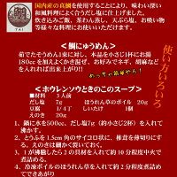 だし塩使い方
