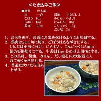 あごだし塩使い方2