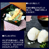 使い方3