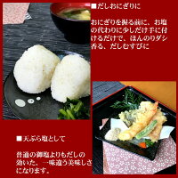 使い方3