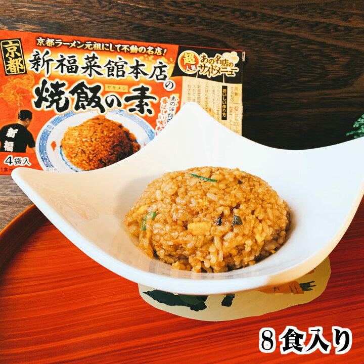 楽天市場 福袋 22 初売り ご当地 グルメ 詰め合わせ 応援 食品 復袋 丹波 但馬 兵庫 京都 物産 復興 ふっこう 5 400円 常温便 送料無料 観光地 土産 ご当地 おみやげ コロナ 在庫処分 訳あり 訳アリ 丹波物産店 但馬物産店 支援 福袋対象 福袋22