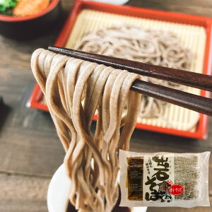 【 ポイント10倍 確定※エントリー必須】出石そば袋トレー 年越し 年越そば お土産 兵庫県 但馬 いずし そば処 出石 本陣 年越しそば お中元 ギフト 贈り物 お中元 お歳暮 食品