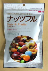 ナッツフル]（150g）