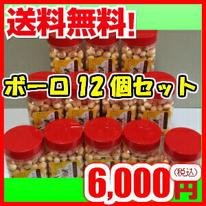 y |Cg10{ m聦Gg[K{z܂{[200g 12ZbgyzyȂ܂ƂߔẑƂo[W 嗱ڂ/{[/̖/yY/L/REmg̃^
