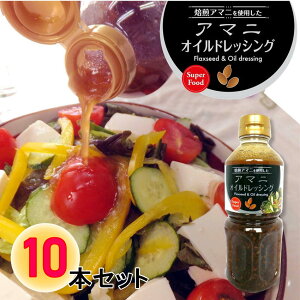 y |Cg10{ m聦Gg[K{zA}j IC hbVO 500ml ×10{ A}j X[p[t[h T_ m A}jIC  ݖ -m_ A}j IChbV