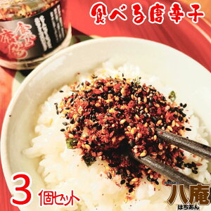 Hׂ铂hq 130g×3 ҂肨3Zbg Jbv  Ƃ炵  т̂ ΍ z