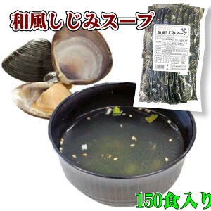 y |Cg10{ m聦Gg[K{za݃X[v 150g (5g×30 )×5 