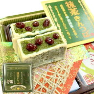 和菓子 抹茶きんつば 宇治茶 使用 キンツバ 抹茶 餡