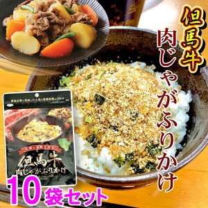 y |Cg10{ m聦Gg[K{zAn Ⴊ ӂ肩 25g×10 т̂   n yY An 