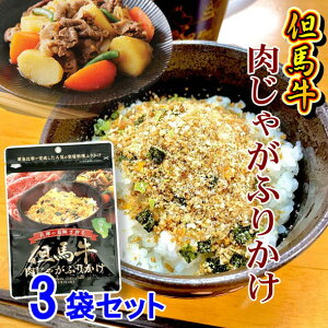 y |Cg10{ m聦Gg[K{zAn Ⴊ ӂ肩 25g×3 т̂   n yY An 