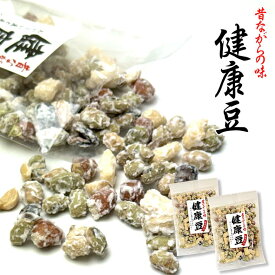 【 ポイント10倍 確定※エントリー必須】 健康豆100g×2