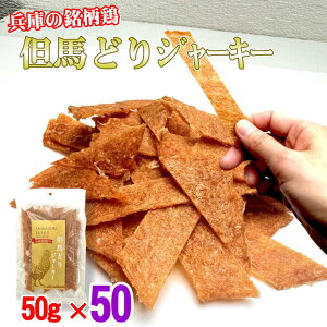 y |Cg10{ m聦Gg[K{z50Zbg Anǂ Y{ ނ˓  `LW[L[ 50g×50 l  ܂  n̂肪l܂ W[L[ 