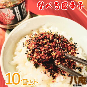 y |Cg10{ m聦Gg[K{zHׂ铂hq 130g×10 ҂肨10Zbg Jbv   Ƃ炵  т̂ ΍ z