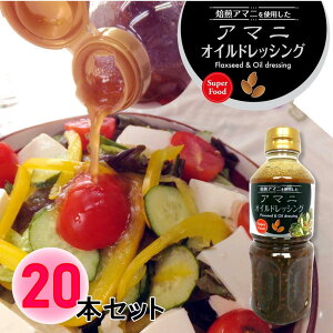 y |Cg10{ m聦Gg[K{zA}j IC hbVO 500ml ×20{ A}j X[p[t[h T_ m A}jIC  ݖ -m_ A}j IChbV