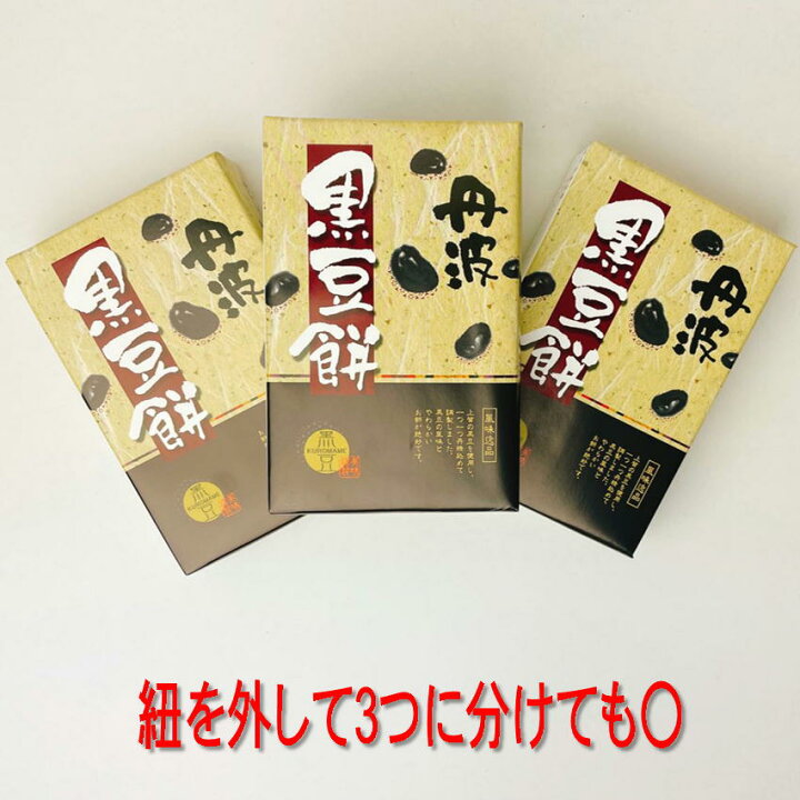 三菱ケミカルアグリドリーム 不織布 4本入 ベタ掛け ベタがけ べたがけ 保湿 300cmx0m 保温 光線透過率約90 パオパオ90 トンネル