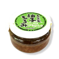 自家製 柚子もろみ 300g×5 ゆず もろみ 大豆 大麦 きゅうり 野菜スティックみそ もろきゅう 野菜 ごはん…