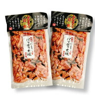 国産 パリポリ大根 梅酢味 200g×2