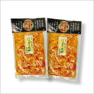 国産 パリポリ大根 ゆず風味 200g×2