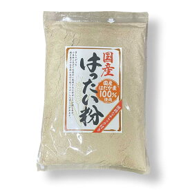 国産 はったい粉 450g 国産 はだか麦 100％使用 メール便 ポスト投函 国産 便利な チャック付き