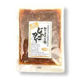 かきまぜご飯 じゃこカレー 130g (2合用) ×10個セット レトルト カレー おかず 日持ち 保存食 ご飯のお供 お取り寄せグルメ ごはんのとも 小豆島 佃煮 スパイス お中元 夏ギフト 食欲全開