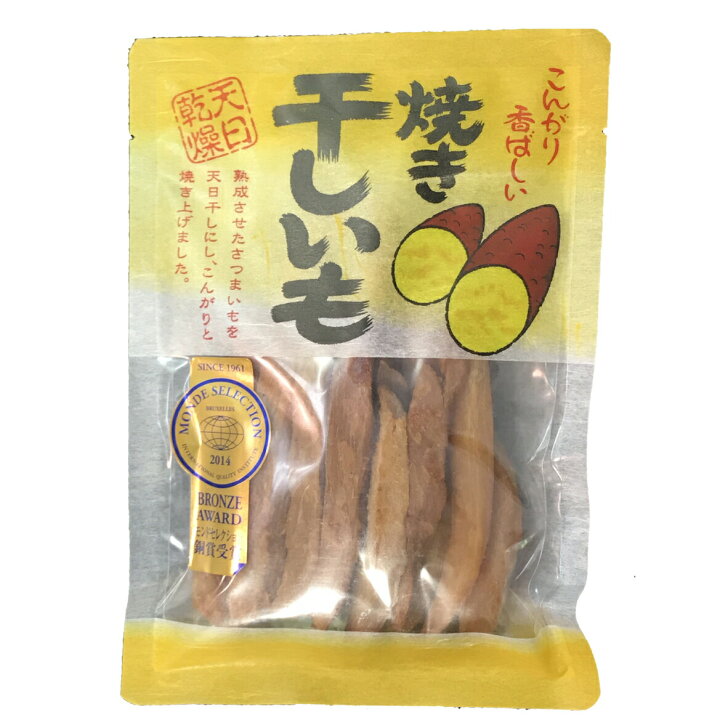 楽天市場 こんがり香ばしい 焼き干しいも 2g天日乾燥 さつまいも ほしいも 干し芋 モンドセレクション銅賞受賞 スティック 細切り 黒豆とご飯のお供 八庵 はちあん
