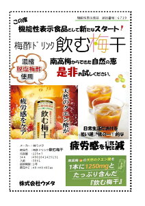 ޔ~ 125ml ~|hN NG_ J y ߂