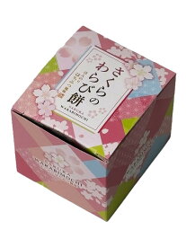 さくらのわらび餅 ほんのりはちみつ風味 6個