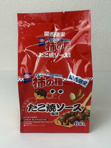 亀田の柿の種 たこやきソース風味 6袋入 関西限定 米菓
