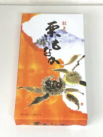 栗もなか 10個 和菓子 銘菓